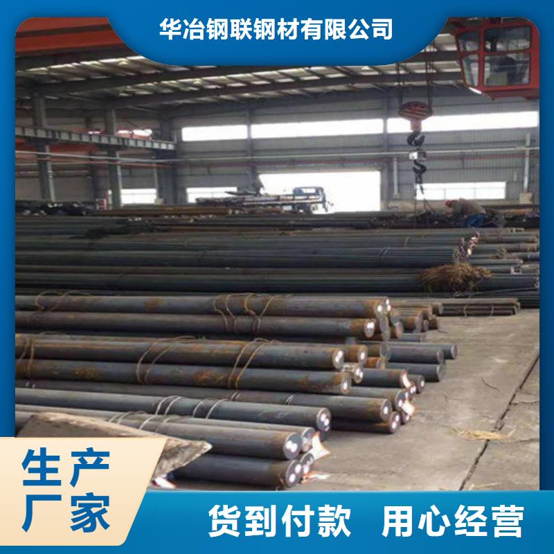镀锌无缝管视频-云南省怒江市华冶镀锌无缝管可服务区域泸水|福贡|普洱|丽江|玉溪|楚雄|大理|文山等
