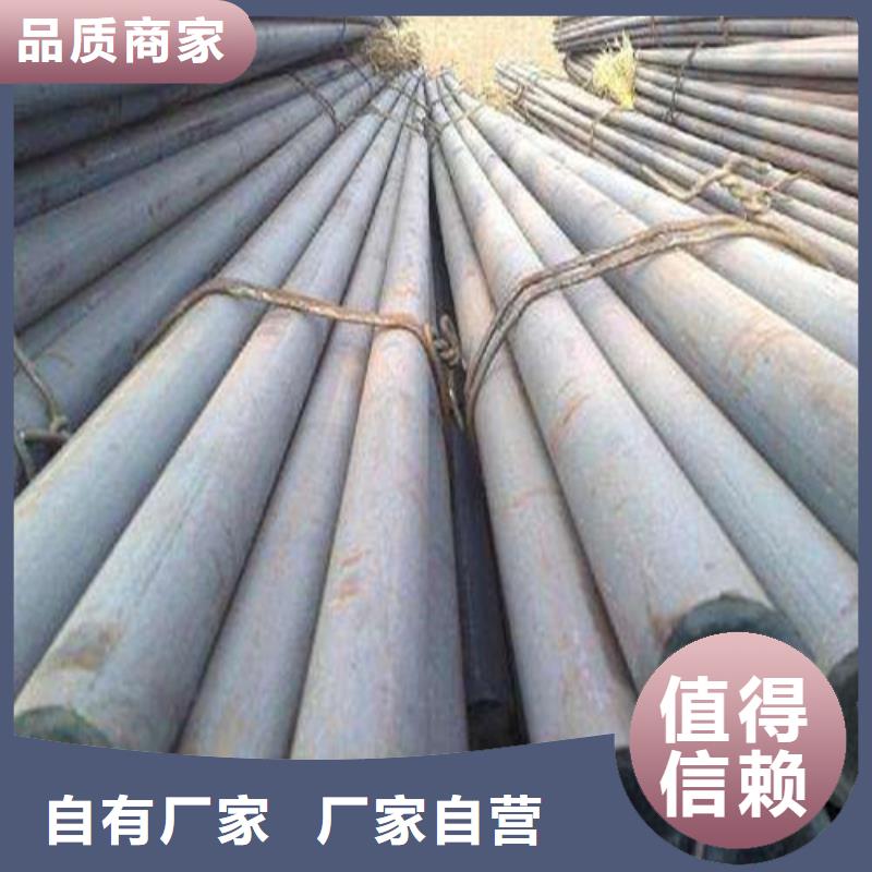 镀锌无缝管视频-镀锌无缝管|安阳市|龙安|北关|商丘|漯河|郑州|许昌|三门峡