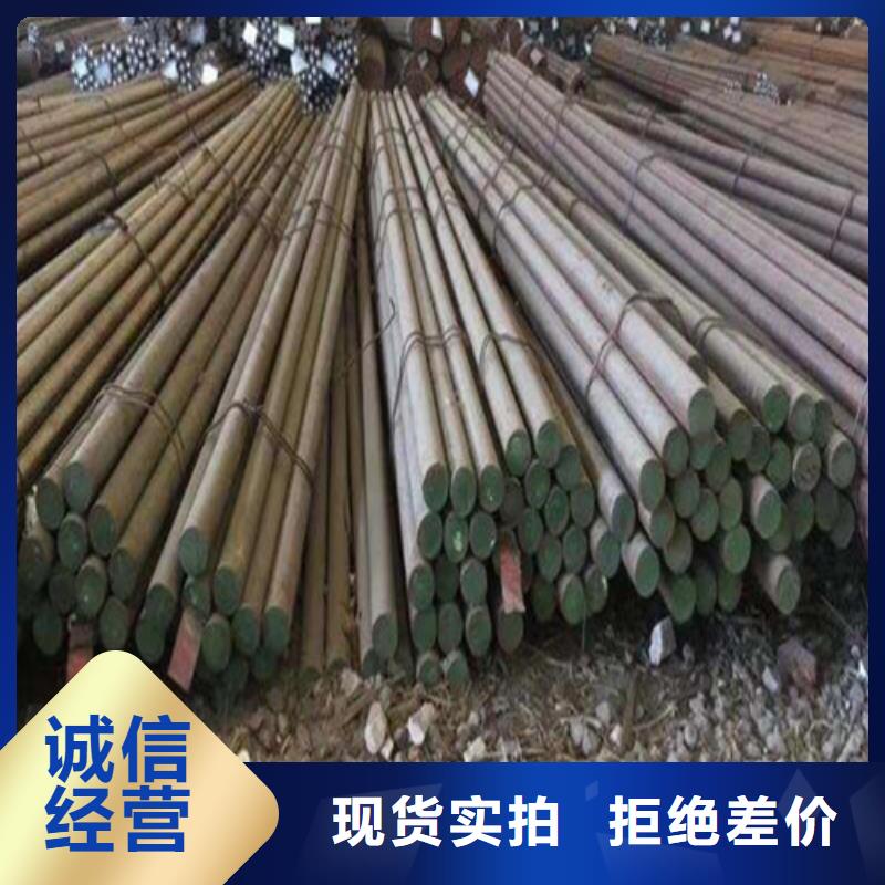 定制20CrNiMo圆钢的经销商