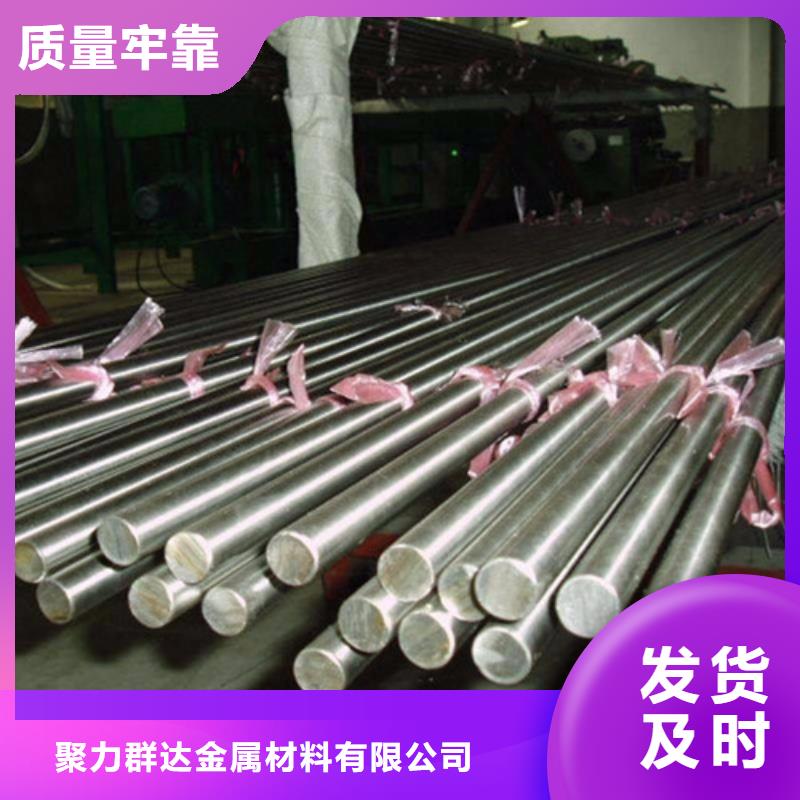圆钢【合金钢管】工艺精细质保长久