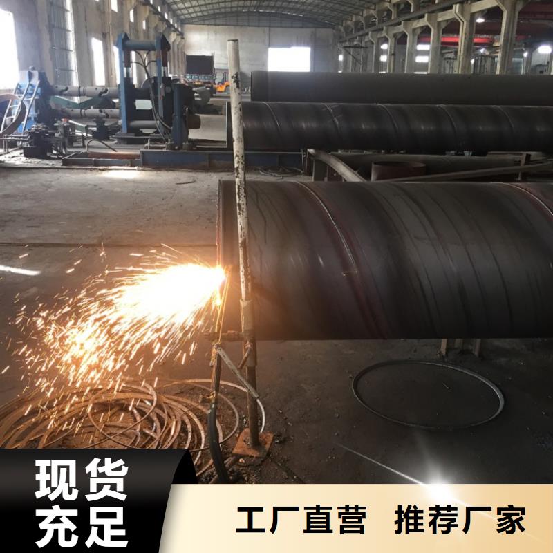 DN350螺旋钢管海量货源