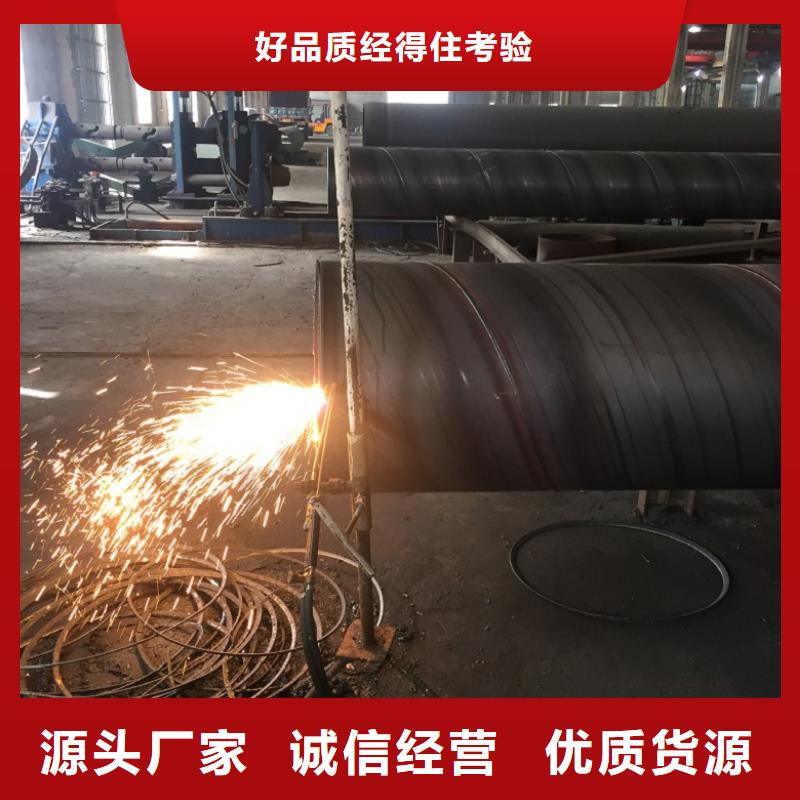 螺旋管螺旋钢管卓越品质保障