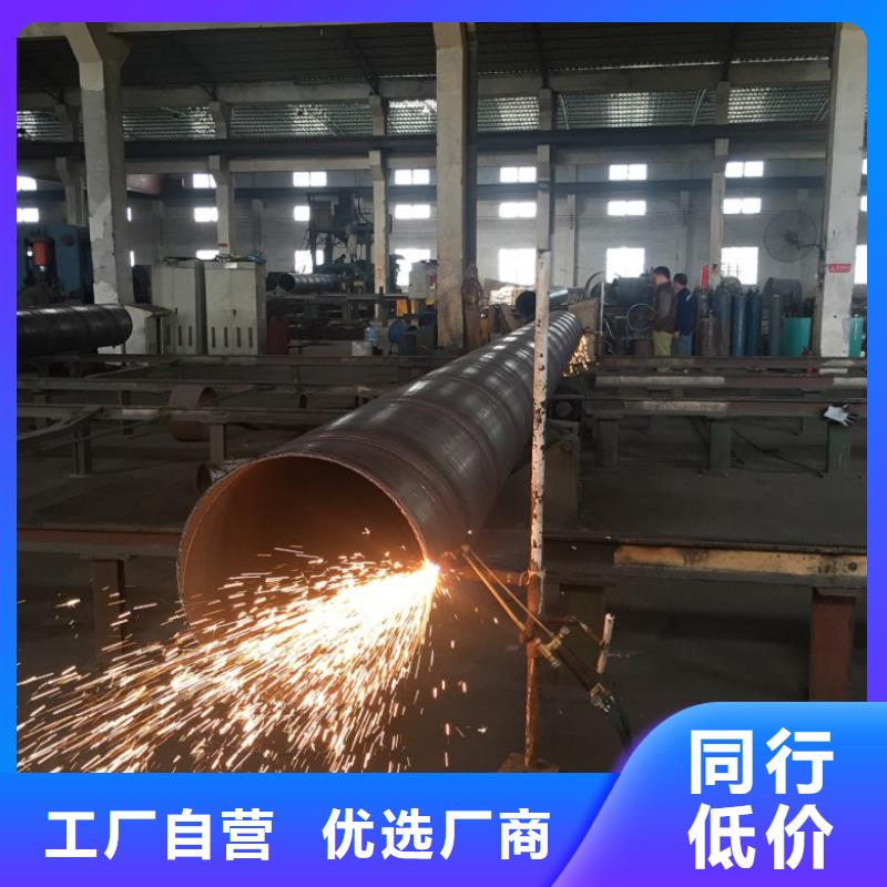 螺旋管,格型号无缝钢管好货有保障