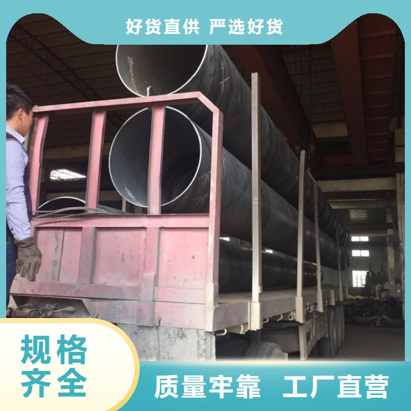  螺旋管专业供货品质管控