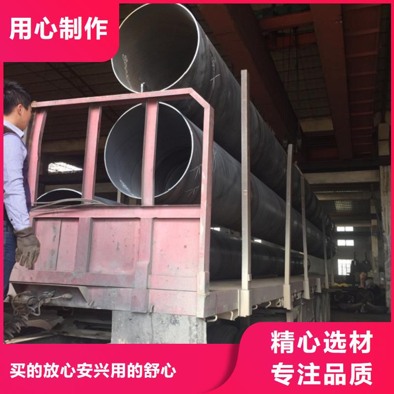 #DN400螺旋钢管#货比三家