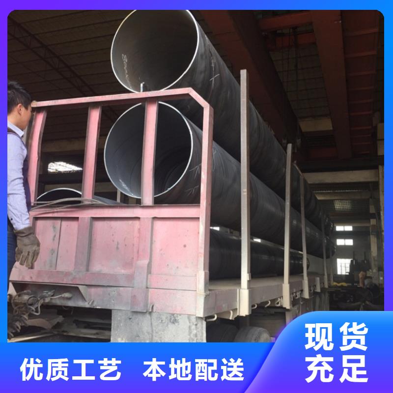 Q345螺旋管厂家行业口碑好