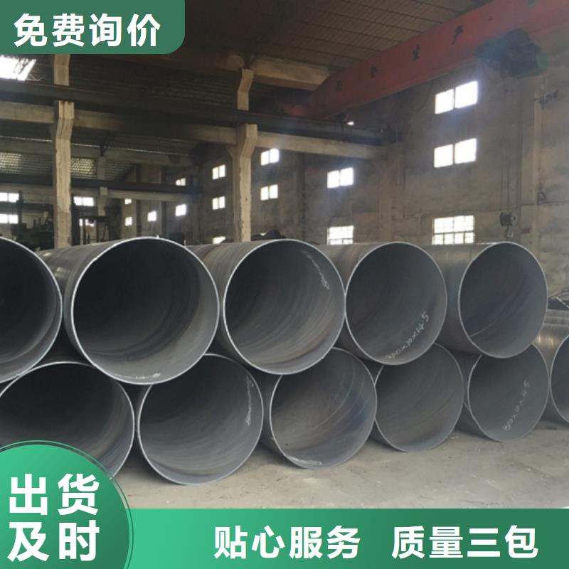  螺旋管懂您所需