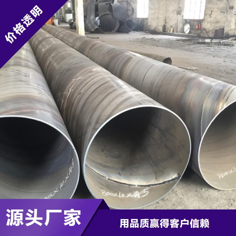 螺旋管,格型号无缝钢管好货有保障