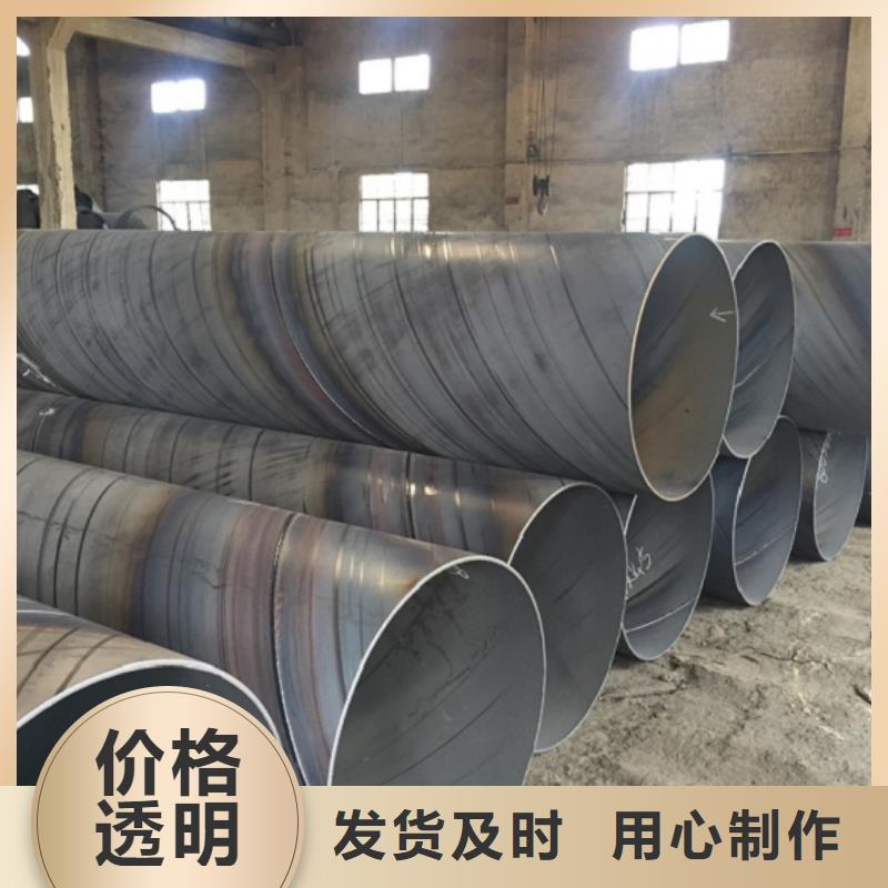 【螺旋管】热镀锌h型钢为品质而生产
