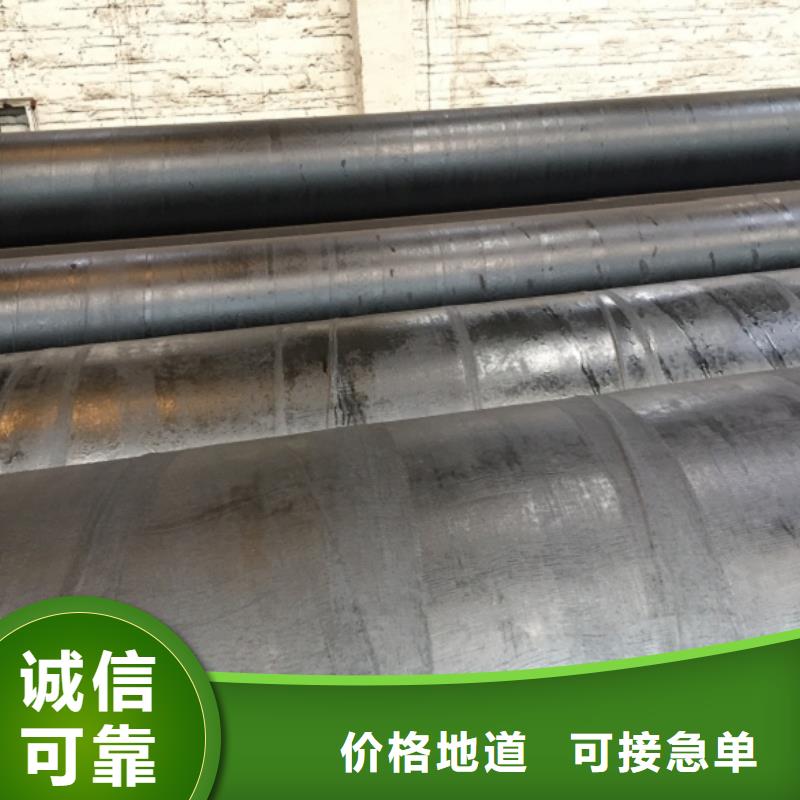D2320螺旋焊接钢管可来电定制-质量可靠