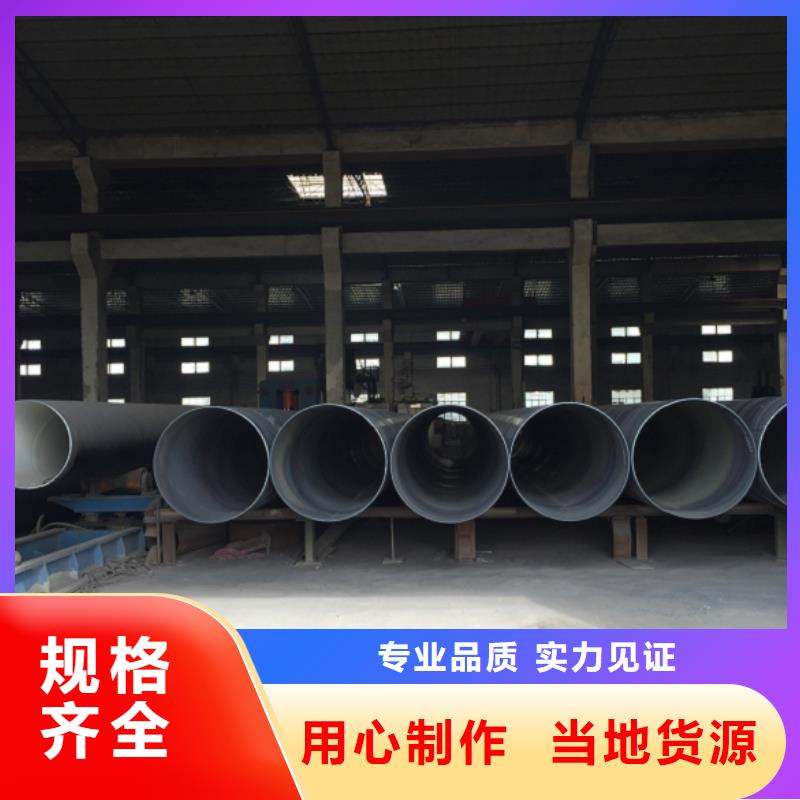  螺旋管48小时发货