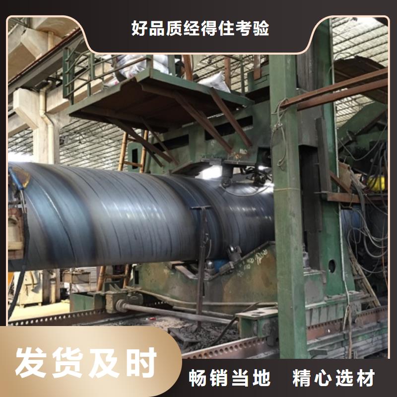 螺旋管镀锌槽钢商家