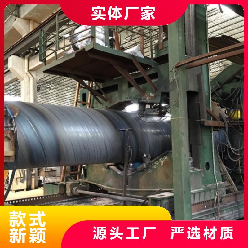螺旋管格型号无缝钢管现货销售