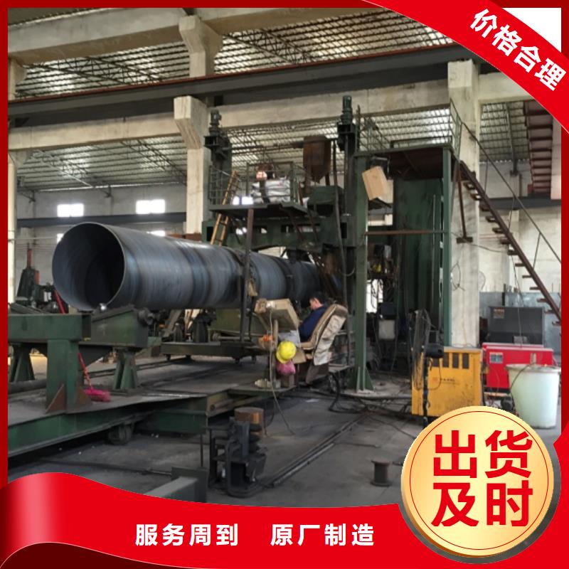 ：DN800螺旋焊接钢管厂家