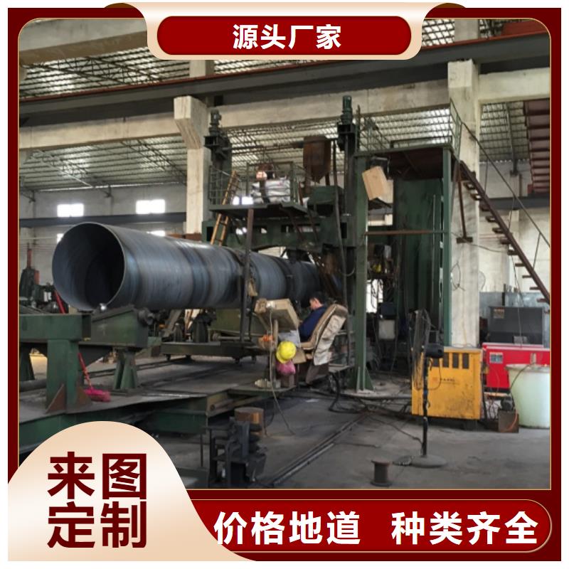 定制DN300螺旋钢管的公司