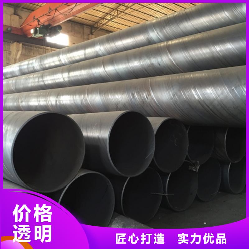DN450螺旋钢管厂家-只为制造精品