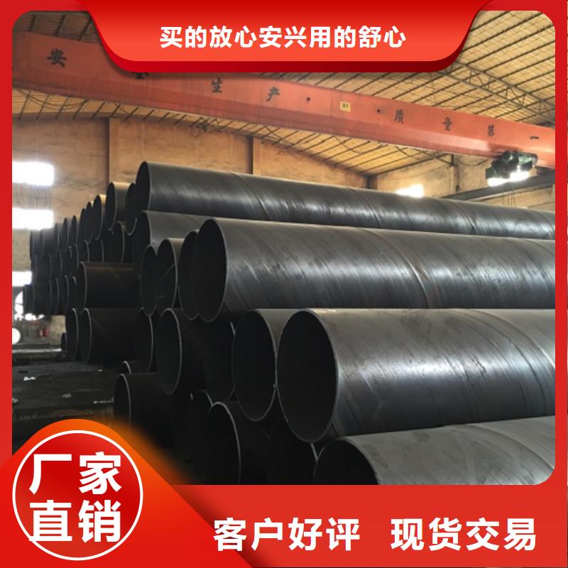 X40-X80螺旋钢管-X40-X80螺旋钢管批发