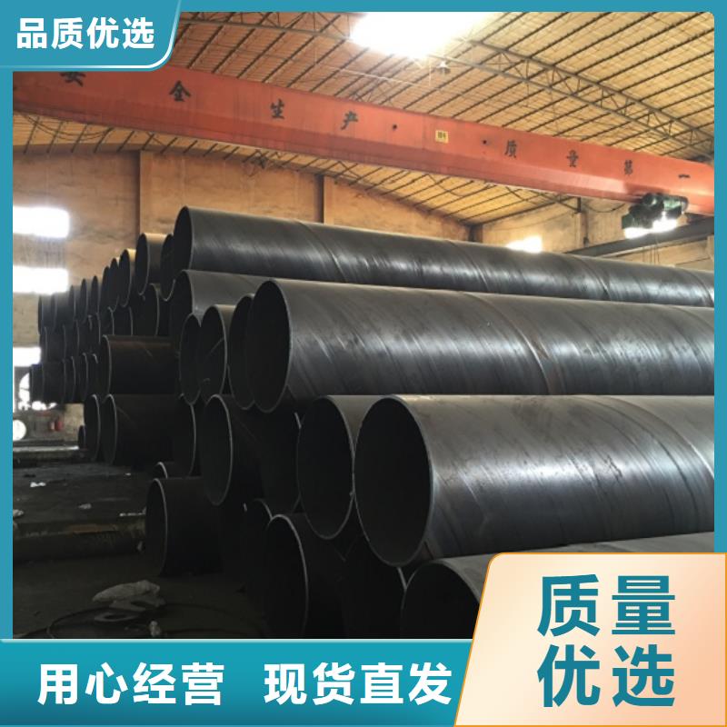 DN900螺旋钢管-DN900螺旋钢管厂家现货