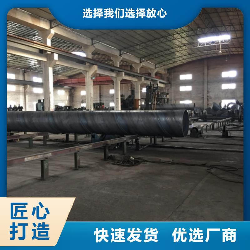 螺旋管焊管高质量高信誉