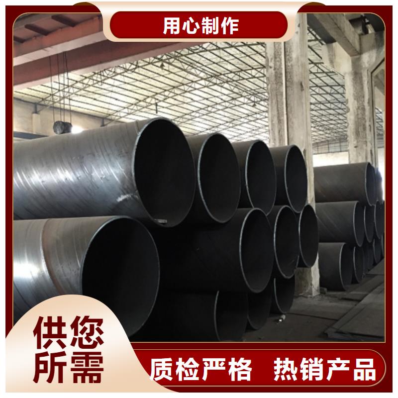 螺旋管螺旋钢管免费询价