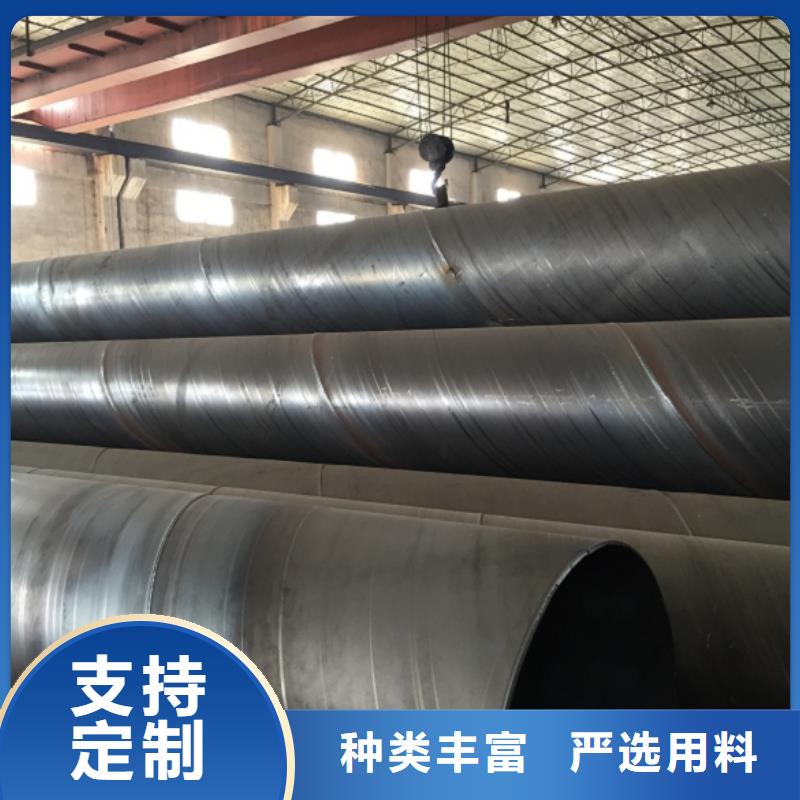 螺旋管_热轧工字钢品质信得过