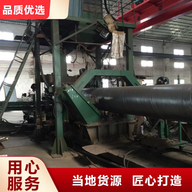 螺旋管_热轧工字钢品质信得过