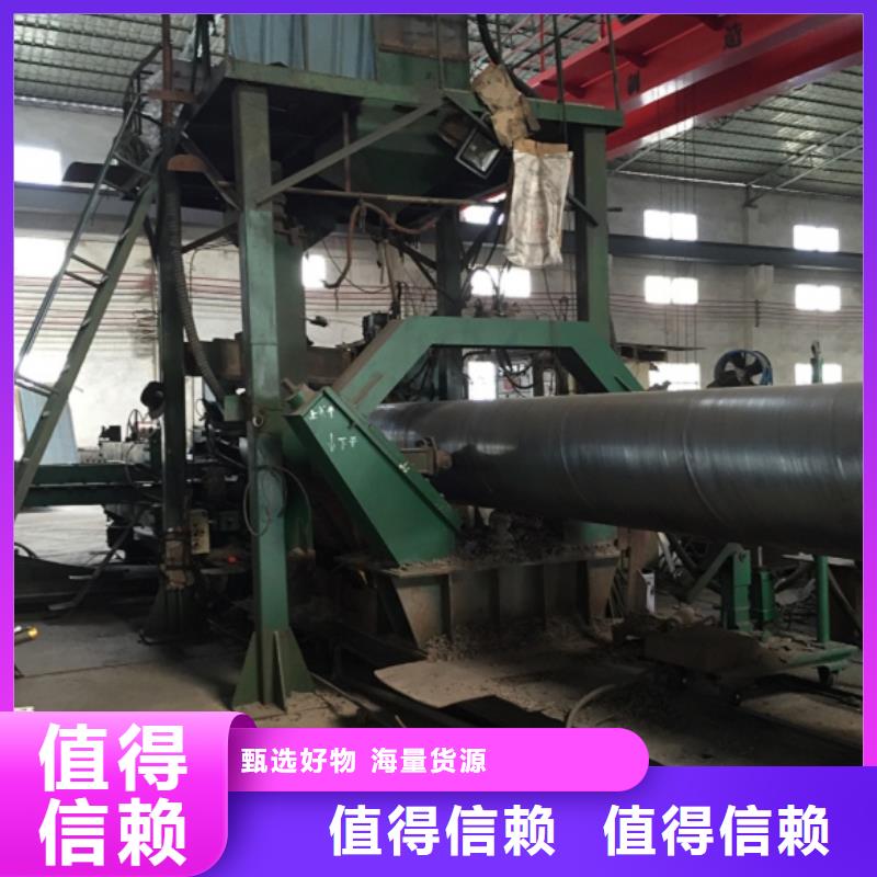 D2320螺旋焊接钢管厂家放心购