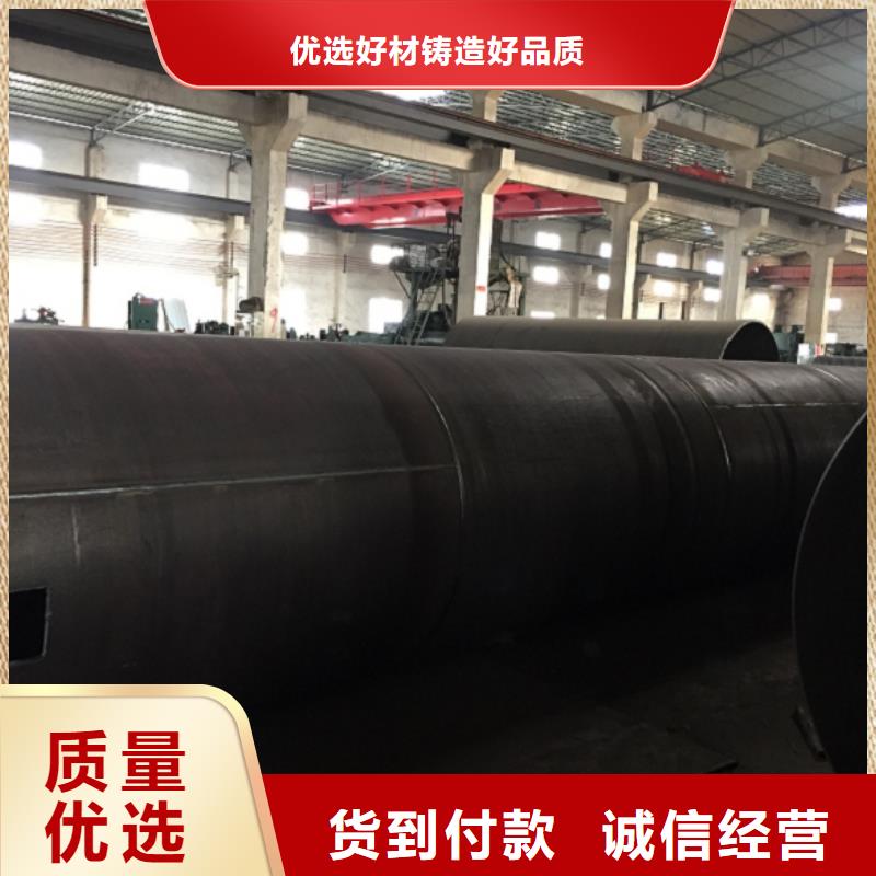 螺旋管_【无缝钢管】实体诚信厂家