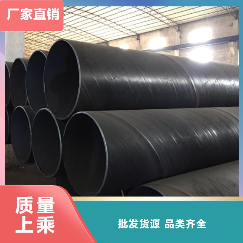 【螺旋管】-格型号无缝钢管产品细节参数