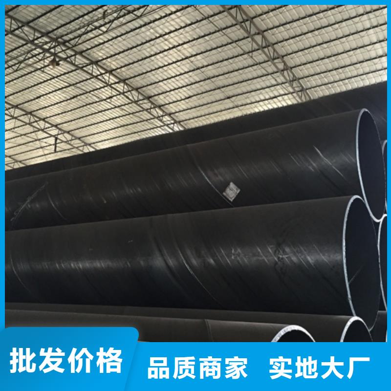供应批发D2320螺旋焊接钢管厂家