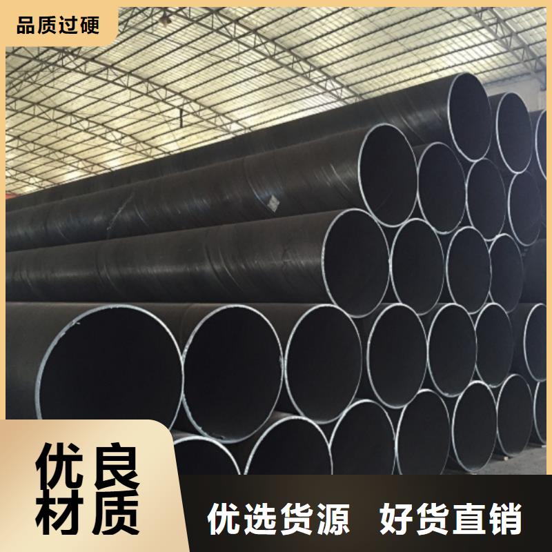 DN450螺旋钢管厂家-只为制造精品