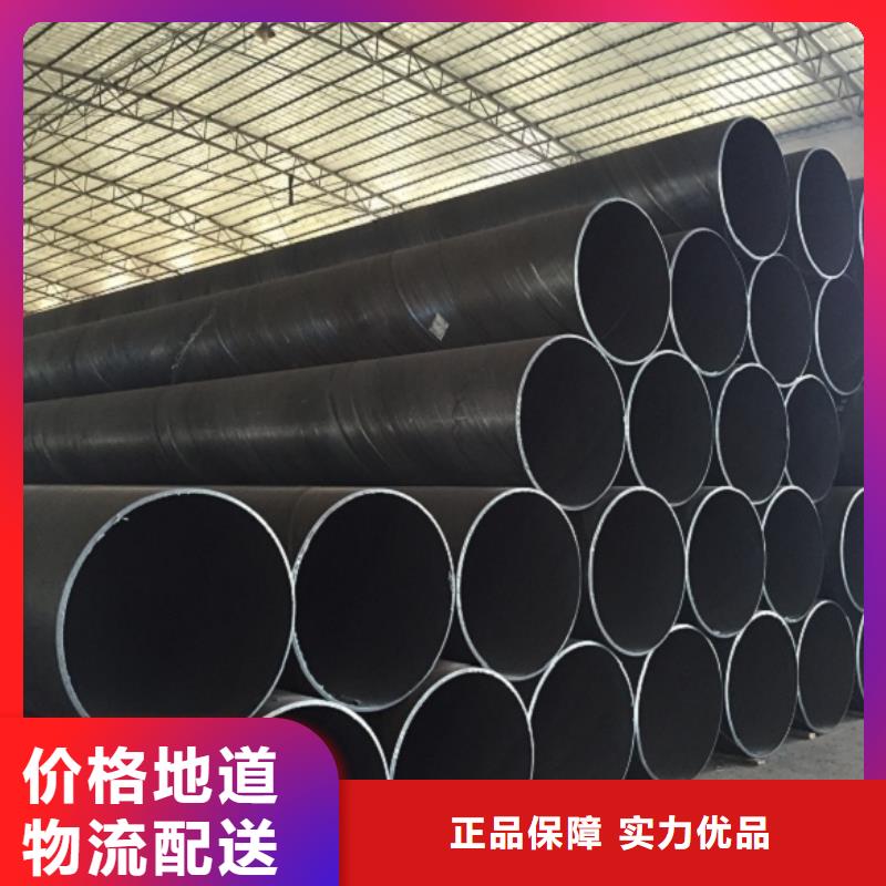 螺旋管焊管用心做好每一件产品