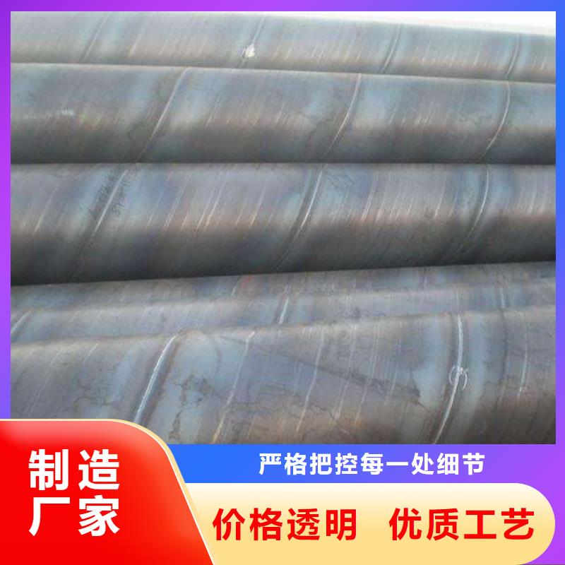【螺旋管】,镀锌钢管用好材做好产品