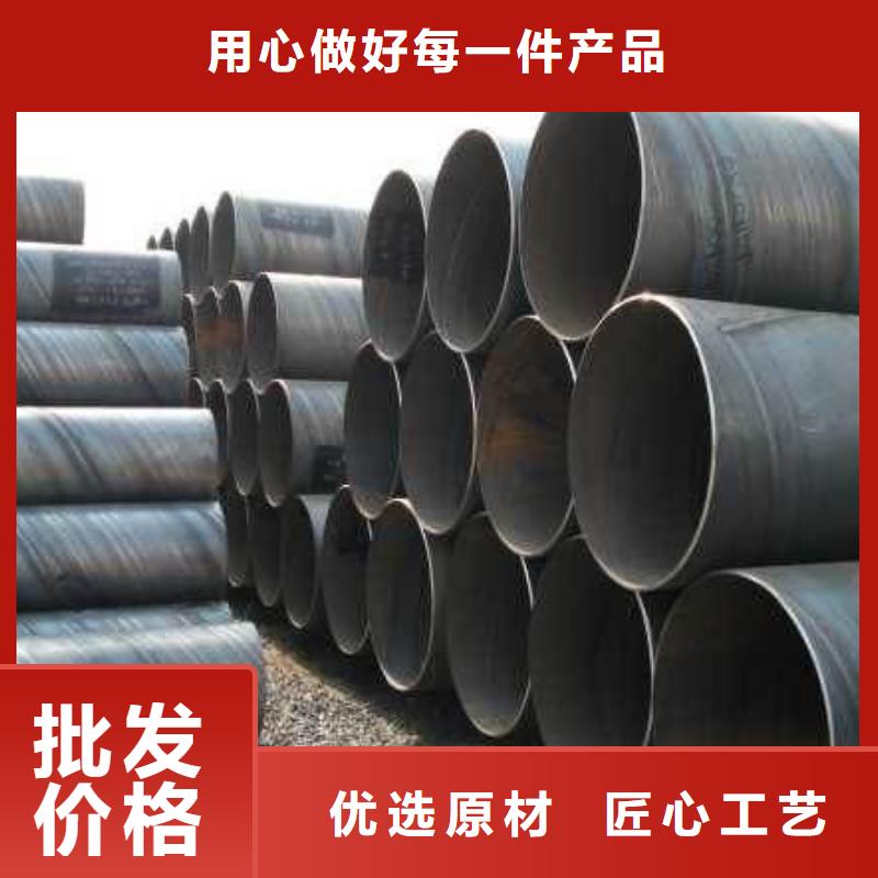 螺旋管定制零售批发