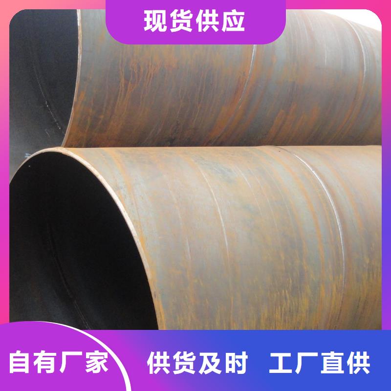 【螺旋管镀锌方管专注品质】
