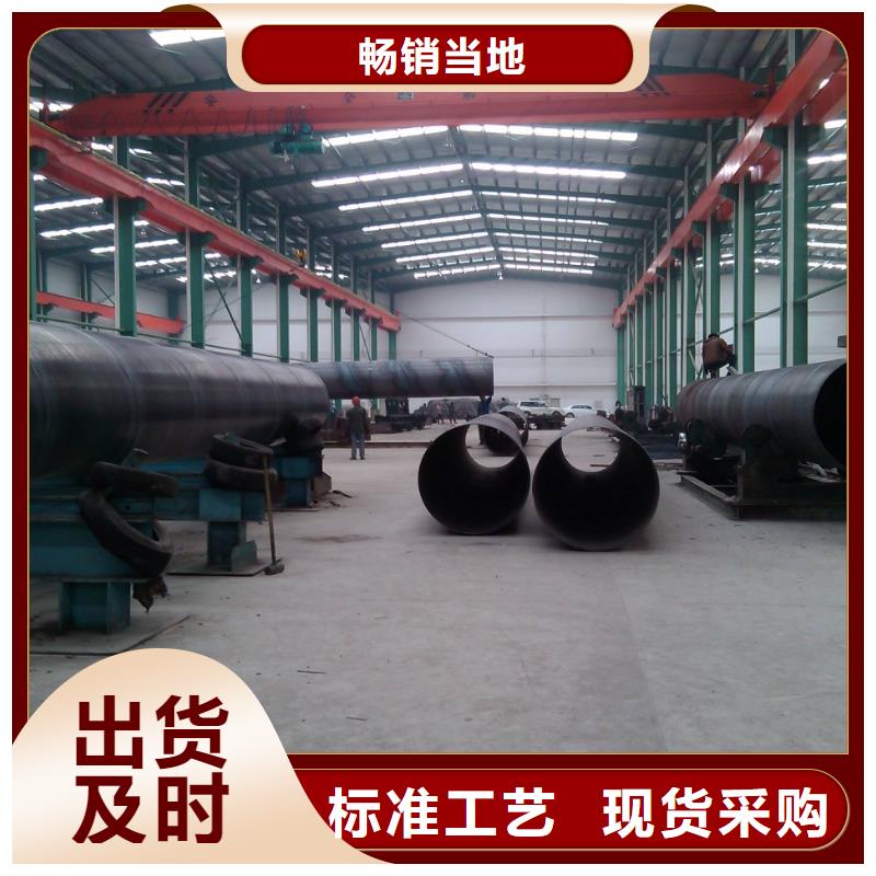 螺旋管合金钢管高品质现货销售