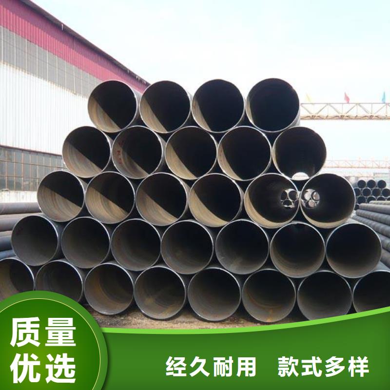 螺旋管_【无缝钢管】实体诚信厂家
