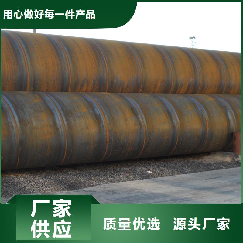 ：DN800螺旋焊接钢管厂家
