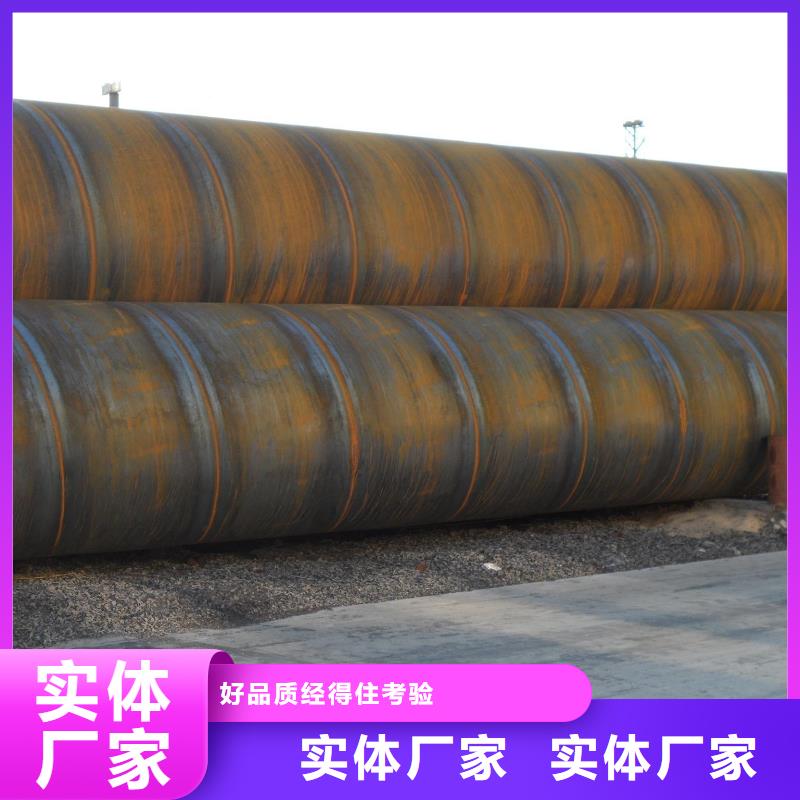 螺旋管_【镀锌角钢】支持拿样
