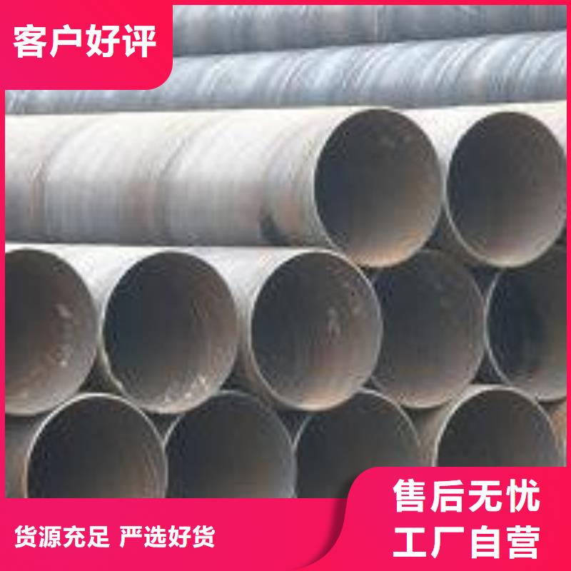 螺旋管焊管高质量高信誉