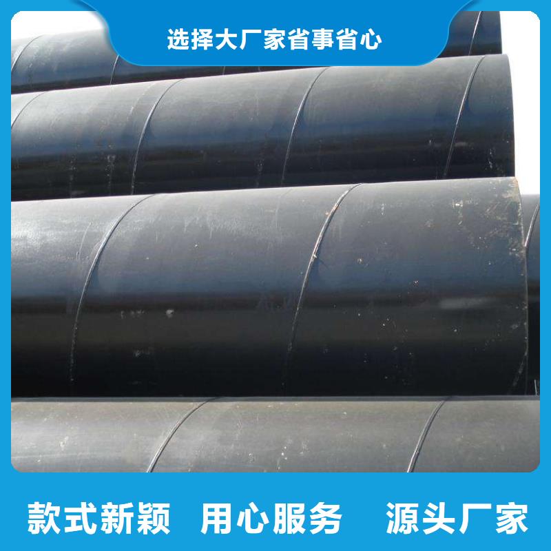 性价比高的DN250螺旋钢管厂家