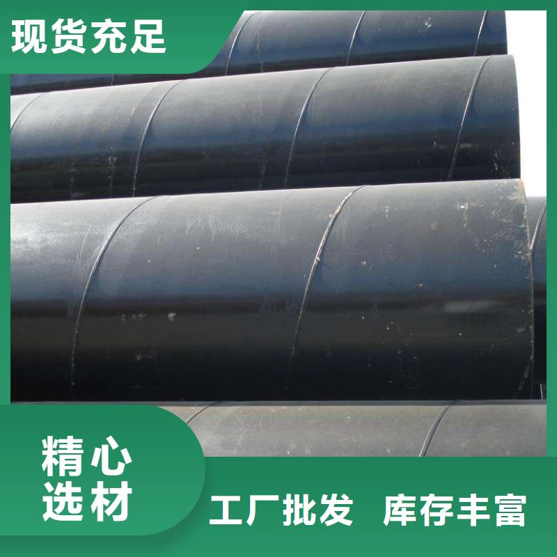 供应批发污水处理用螺旋钢管-热销