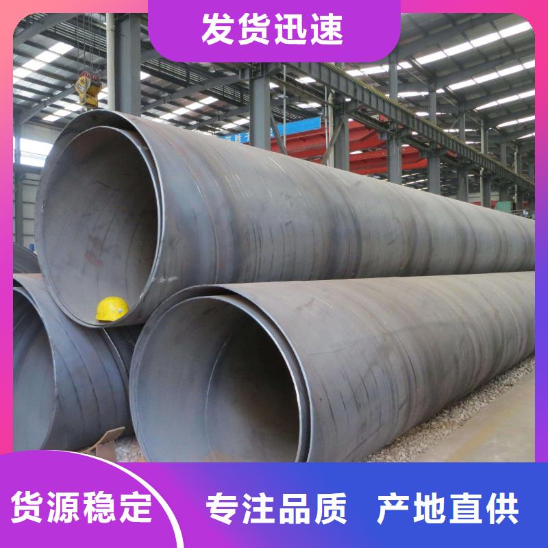 【螺旋管】镀锌槽钢源头工厂