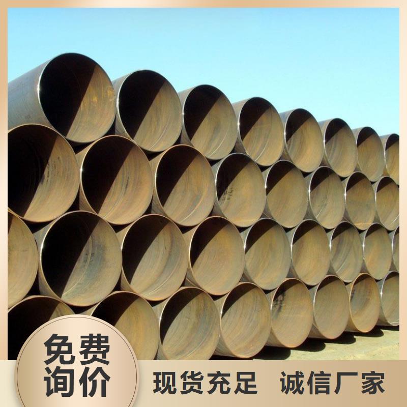 库存充足的DN450螺旋钢管厂家