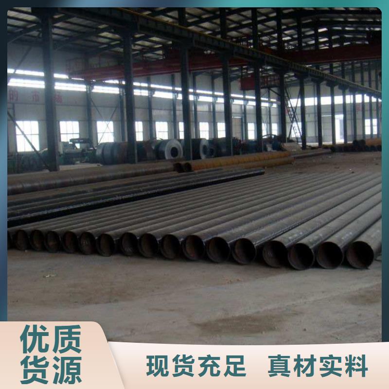 螺旋管钢梁工字钢现货销售