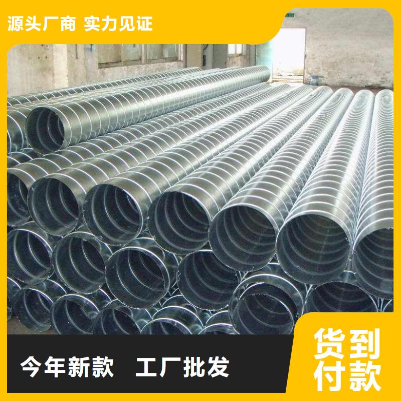 供应批发污水处理用螺旋钢管-热销