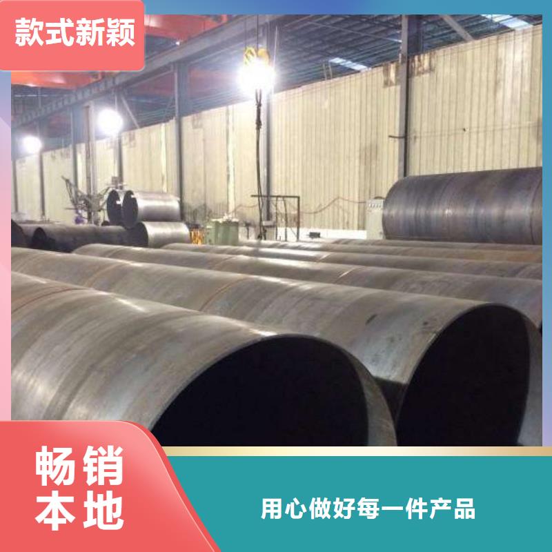 螺旋管无缝钢管专注质量