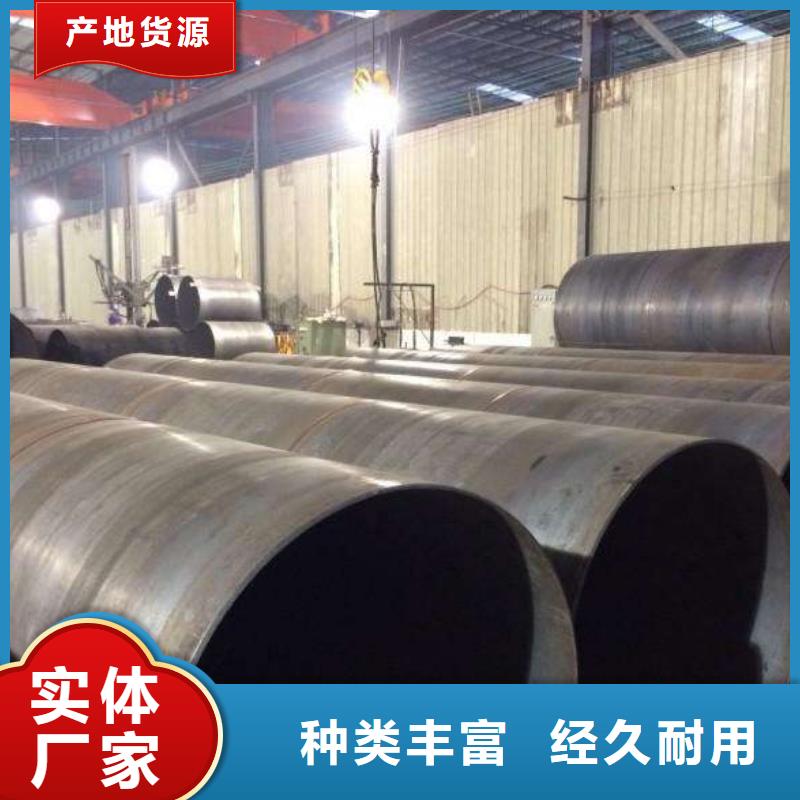 供应批发D2320螺旋焊接钢管厂家