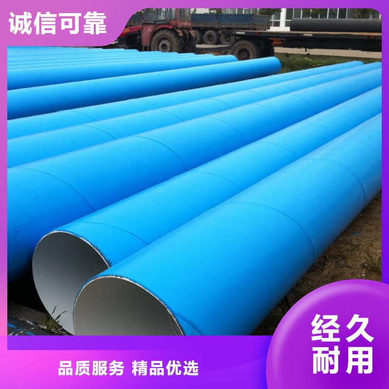 定制DN300螺旋钢管的公司