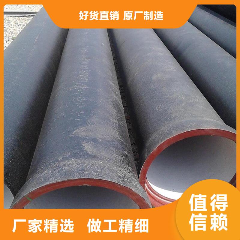 DN600球墨铸铁管【优惠促销】